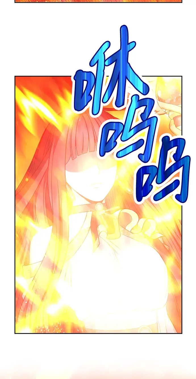 漫画《99强化木棍》[第23话] 屁屁man（3）第200张图