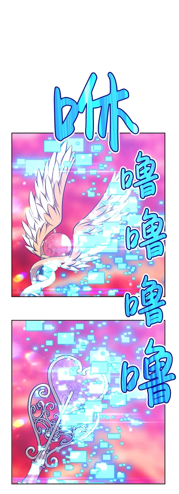 漫画《99强化木棍》[第23话] 屁屁man（3）第217张图