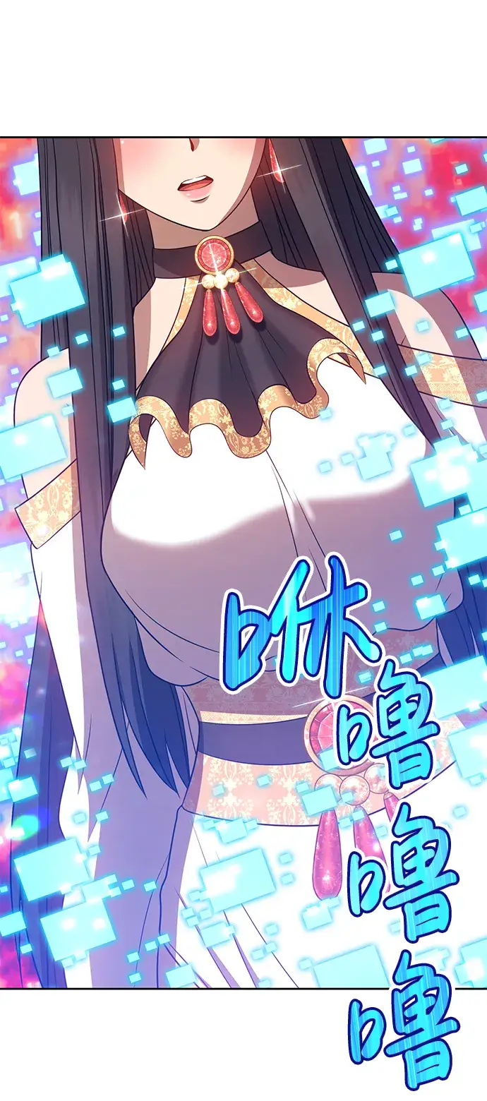 漫画《99强化木棍》[第23话] 屁屁man（3）第222张图