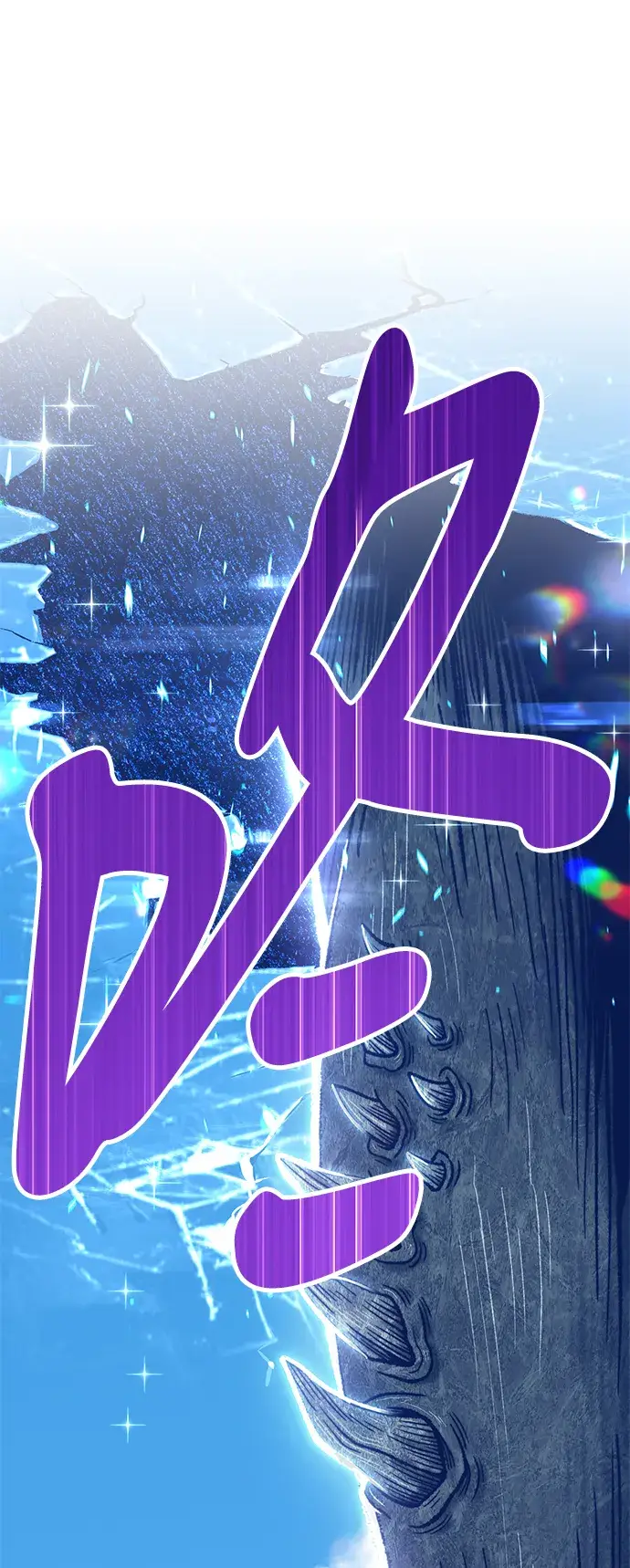 漫画《99强化木棍》[第23话] 屁屁man（3）第45张图