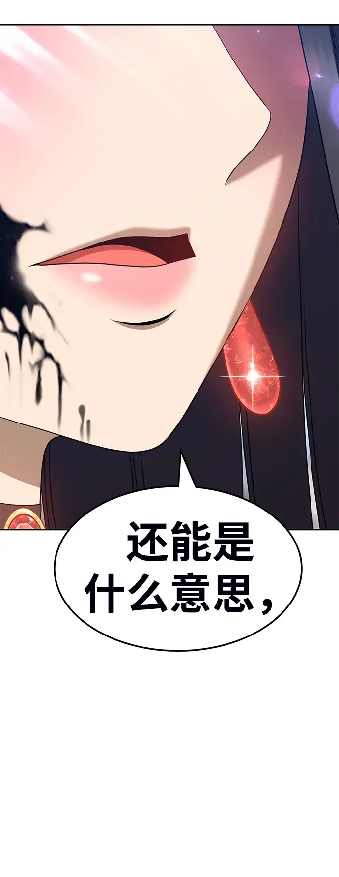 漫画《99强化木棍》[第23话] 屁屁man（3）第48张图