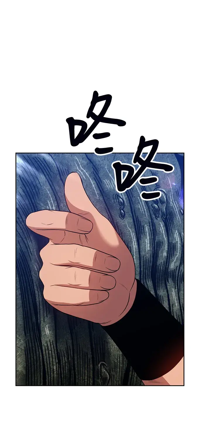 漫画《99强化木棍》[第23话] 屁屁man（3）第54张图