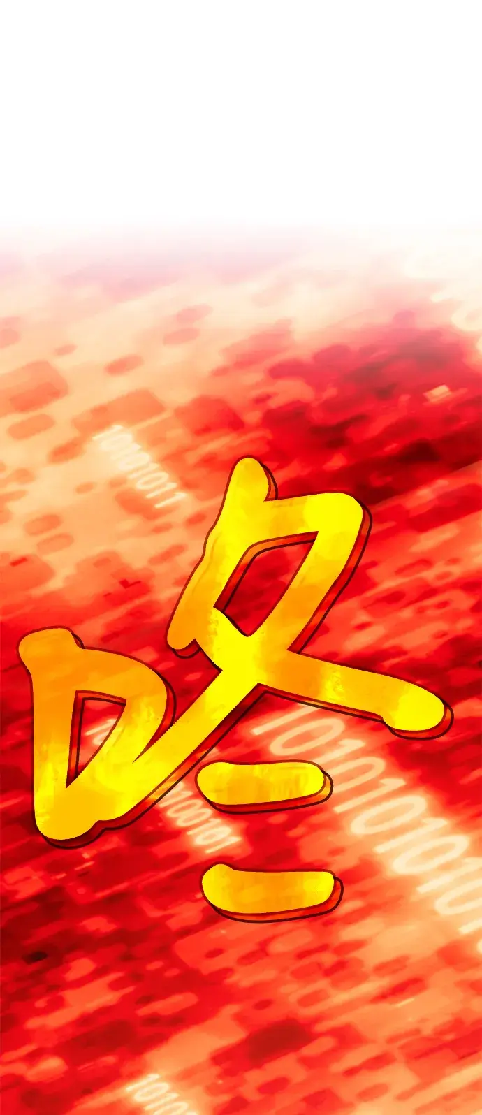 漫画《99强化木棍》[第23话] 屁屁man（3）第73张图