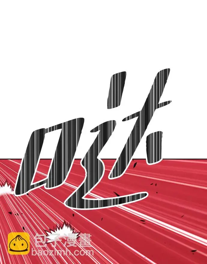 漫画《99强化木棍》[第23话] 屁屁man（3）第83张图