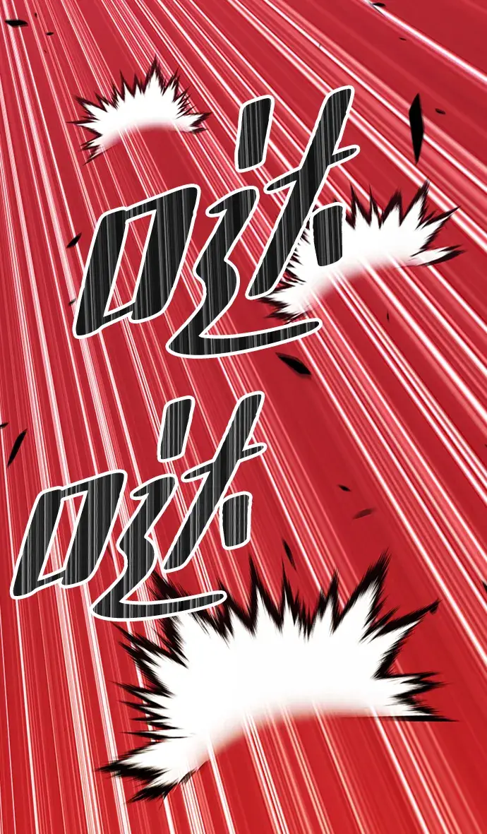 漫画《99强化木棍》[第23话] 屁屁man（3）第84张图