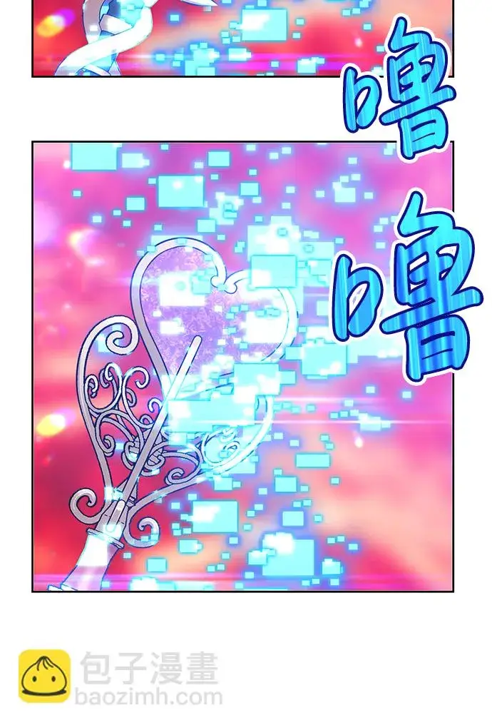 漫画《99强化木棍》[第24话] 屁屁man（4）第5张图