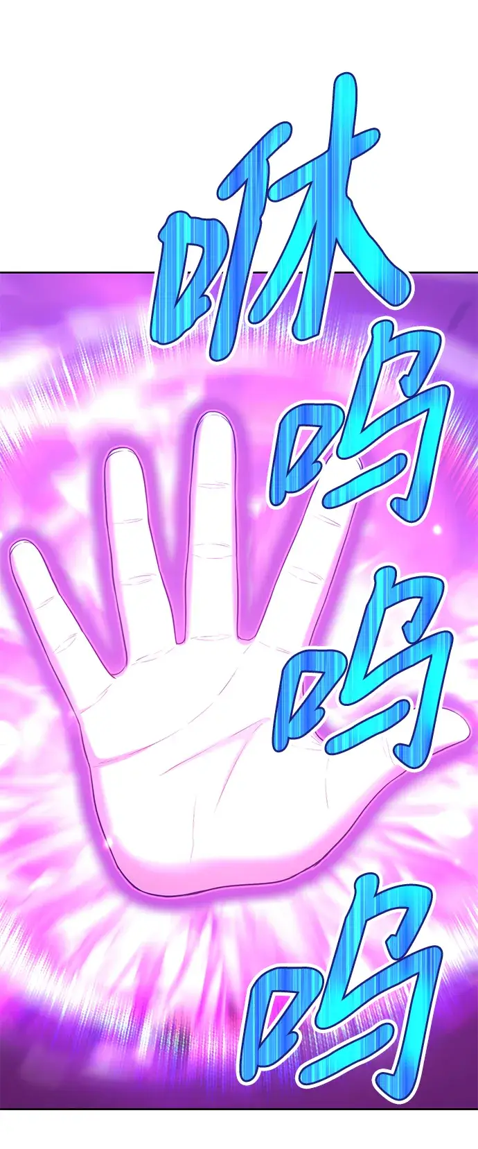 漫画《99强化木棍》[第25话] 屁屁man（5）第153张图