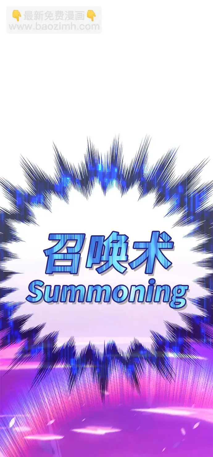 漫画《99强化木棍》[第25话] 屁屁man（5）第159张图