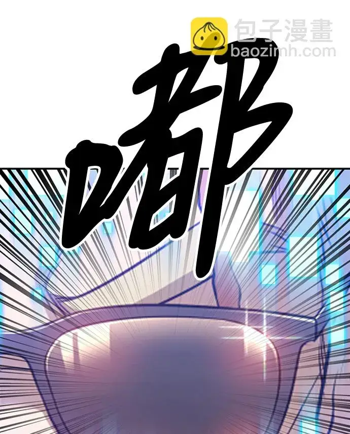 漫画《99强化木棍》[第25话] 屁屁man（5）第177张图