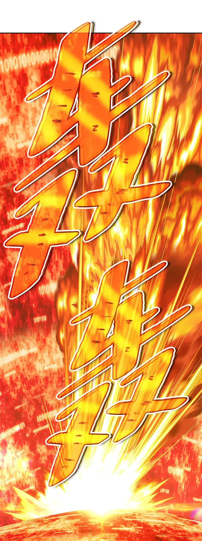 漫画《99强化木棍》[第25话] 屁屁man（5）第18张图