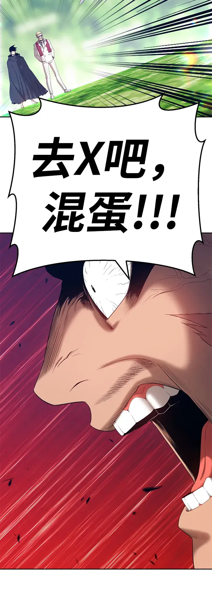 漫画《99强化木棍》[第25话] 屁屁man（5）第232张图