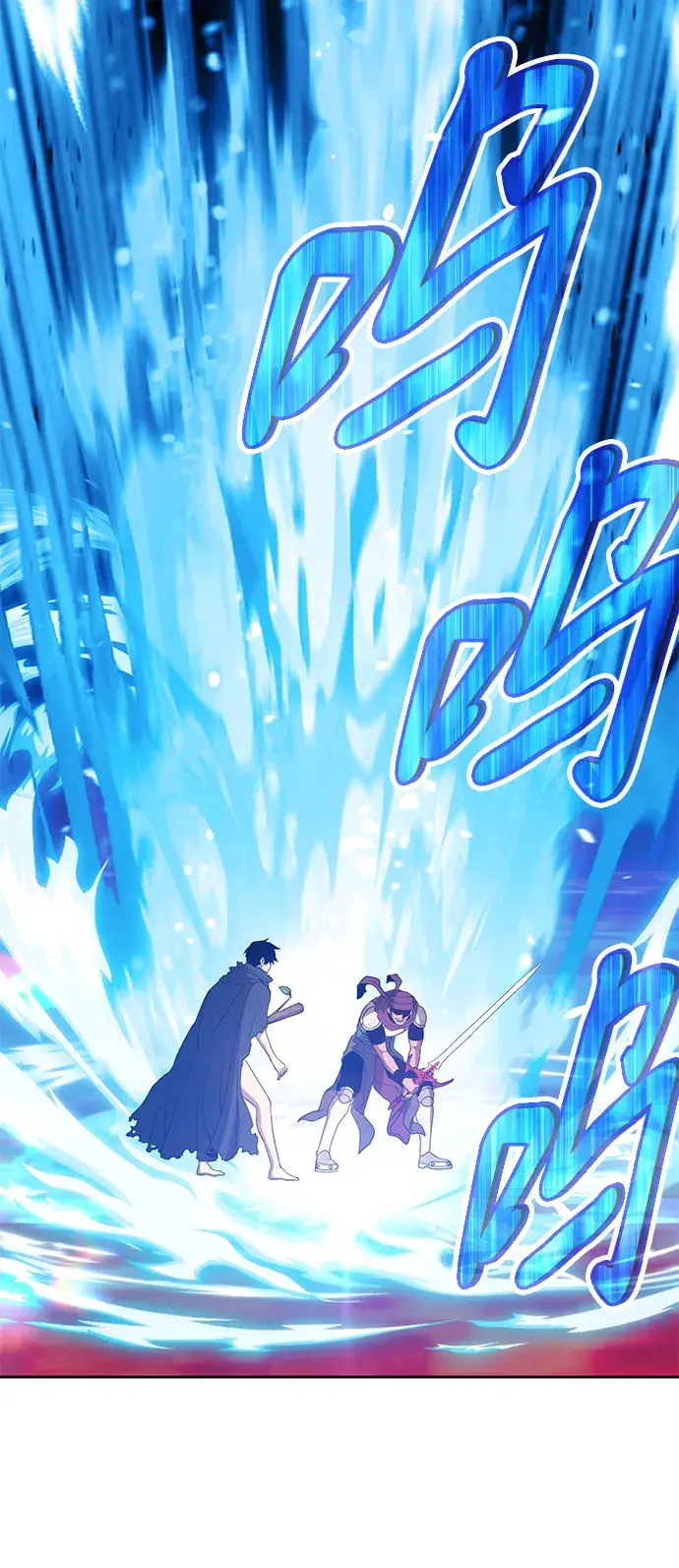 漫画《99强化木棍》[第25话] 屁屁man（5）第29张图