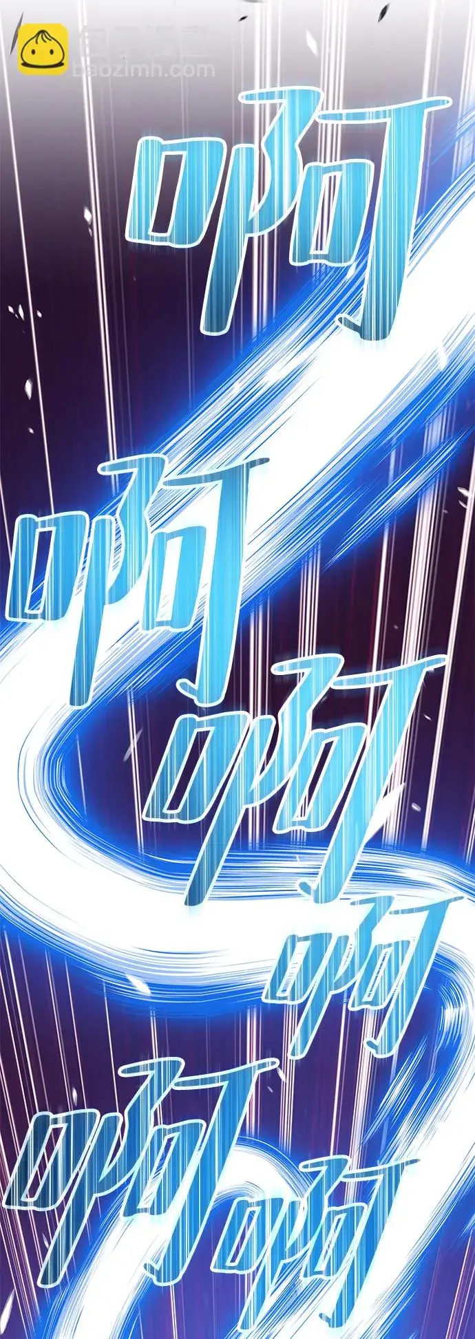 漫画《99强化木棍》[第25话] 屁屁man（5）第39张图