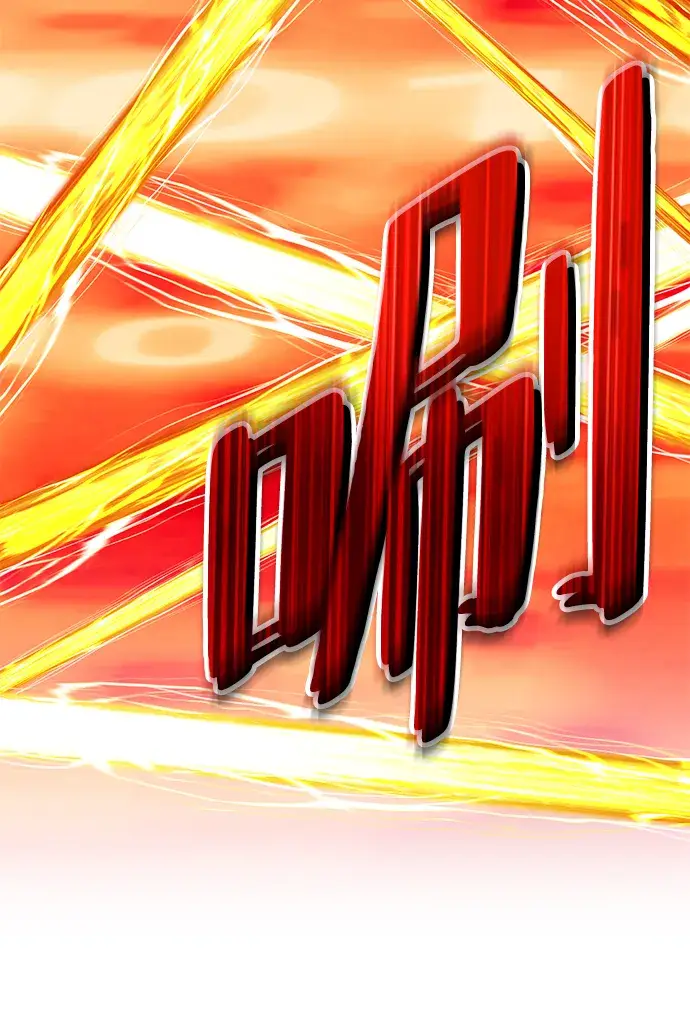 漫画《99强化木棍》[第25话] 屁屁man（5）第69张图