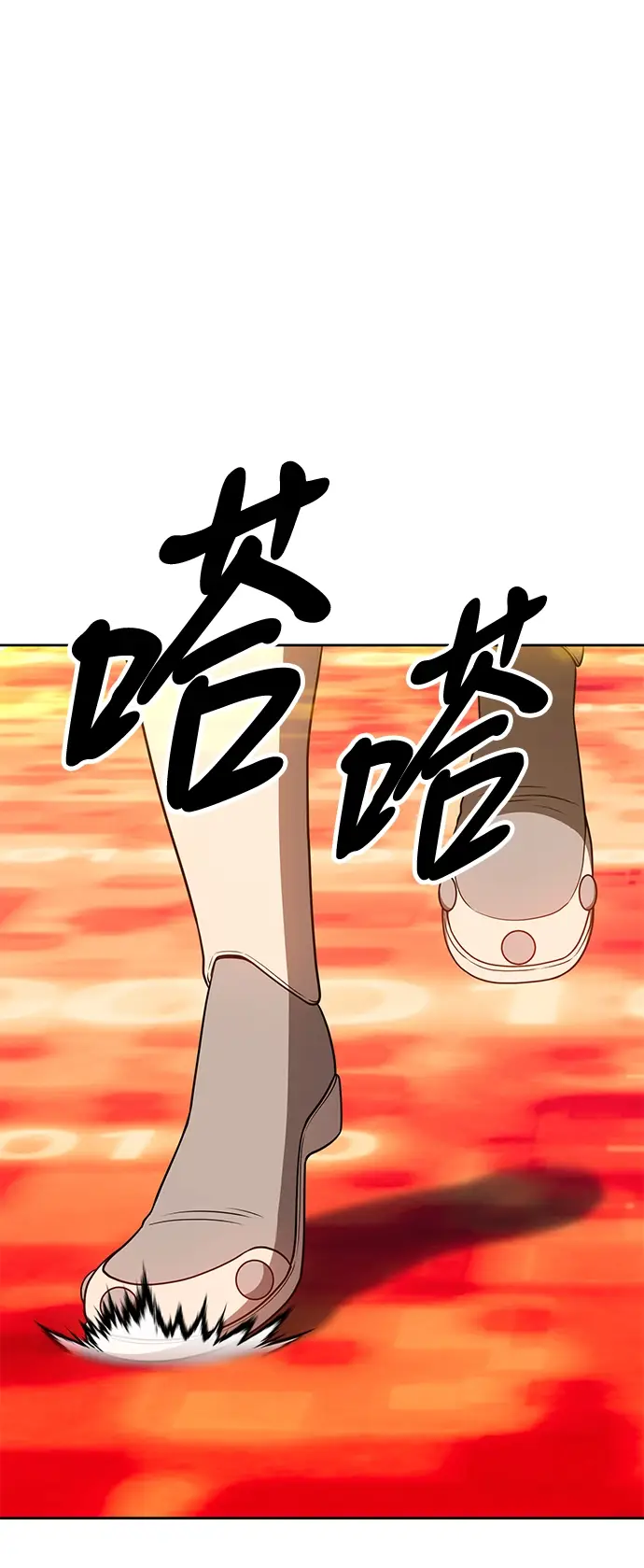 漫画《99强化木棍》[第25话] 屁屁man（5）第80张图