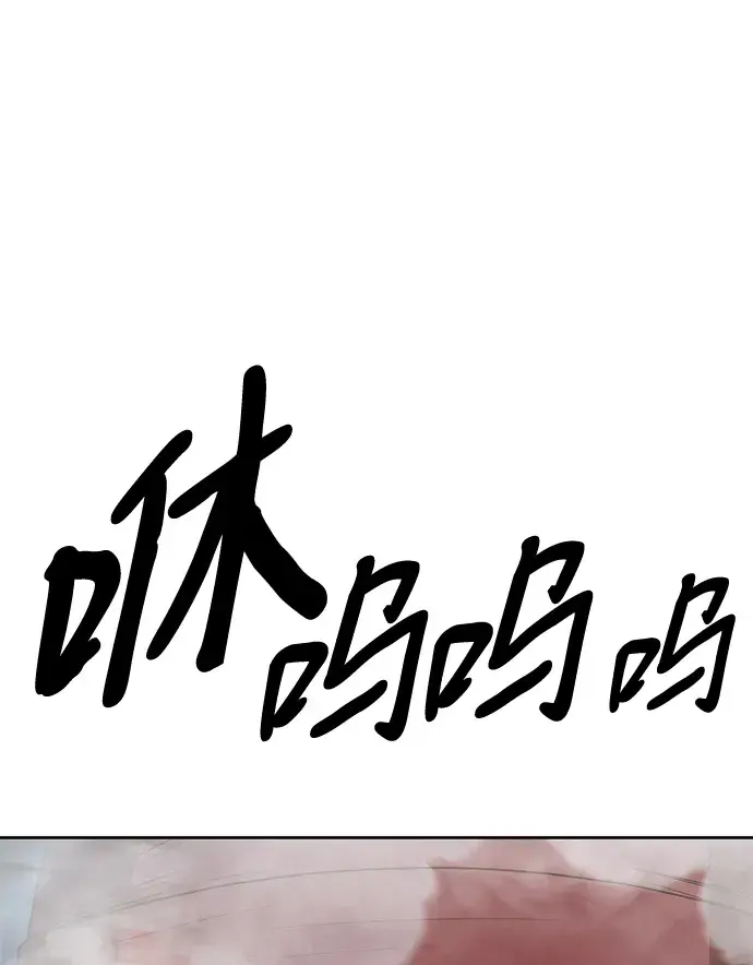 漫画《99强化木棍》[第25话] 屁屁man（5）第93张图