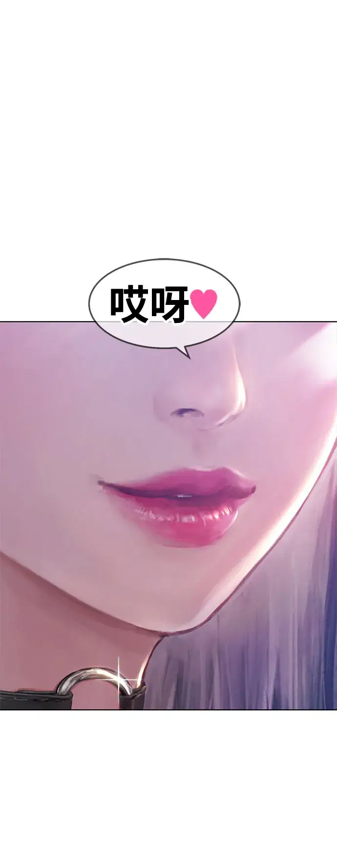 漫画《99强化木棍》[第26话] 露娜（1）第10张图