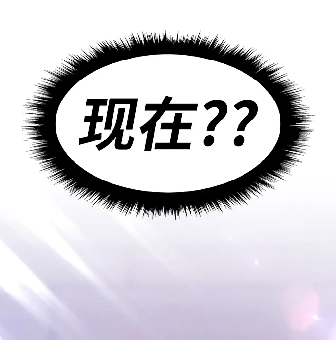 漫画《99强化木棍》[第26话] 露娜（1）第102张图