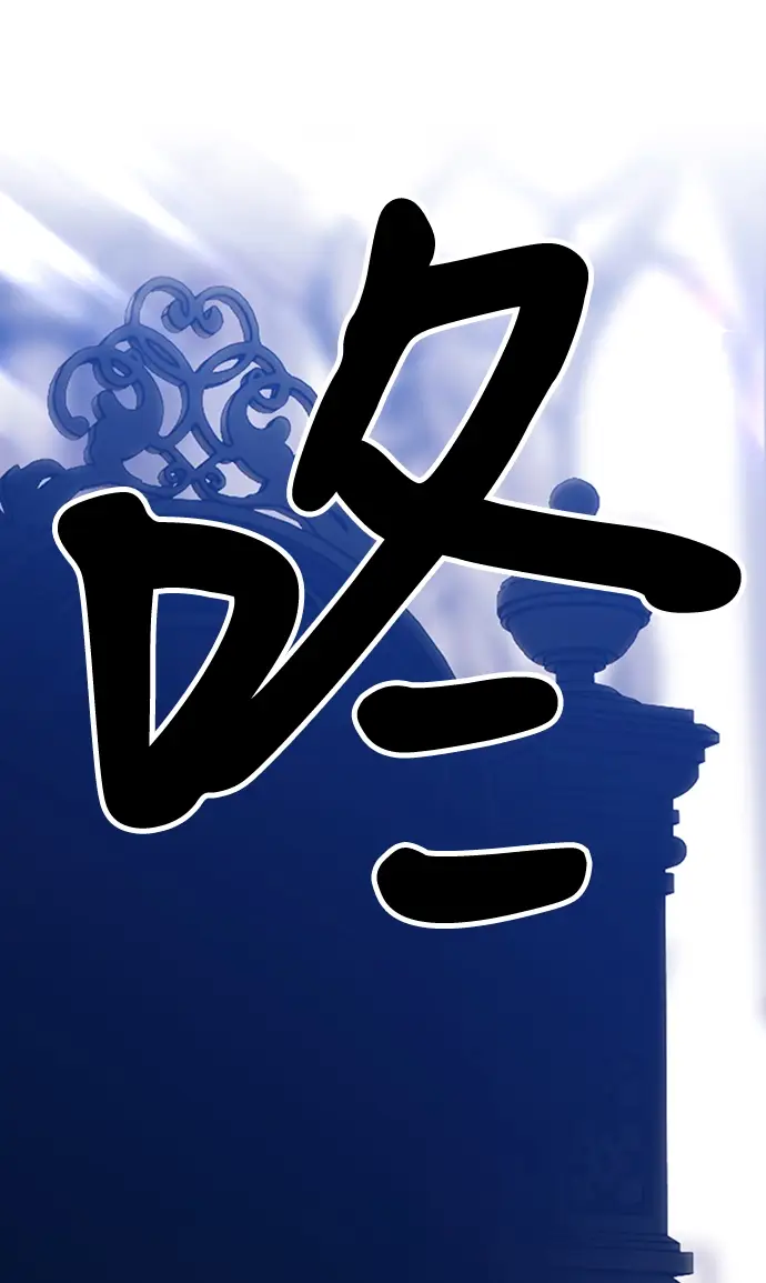漫画《99强化木棍》[第26话] 露娜（1）第155张图