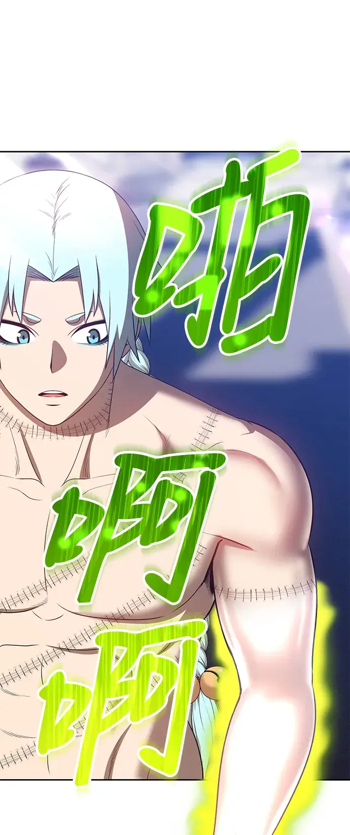 漫画《99强化木棍》[第26话] 露娜（1）第165张图
