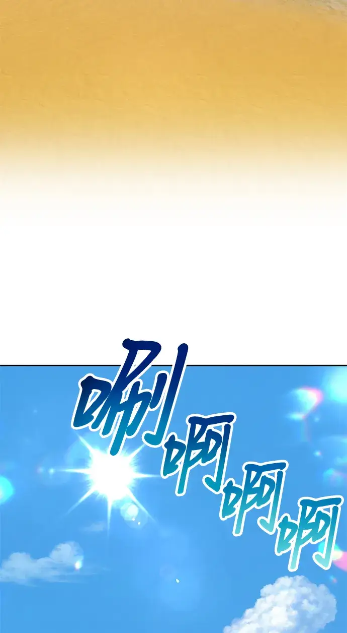 漫画《99强化木棍》[第26话] 露娜（1）第176张图