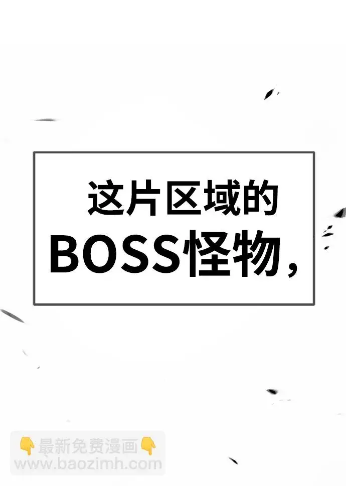漫画《99强化木棍》[第26话] 露娜（1）第182张图