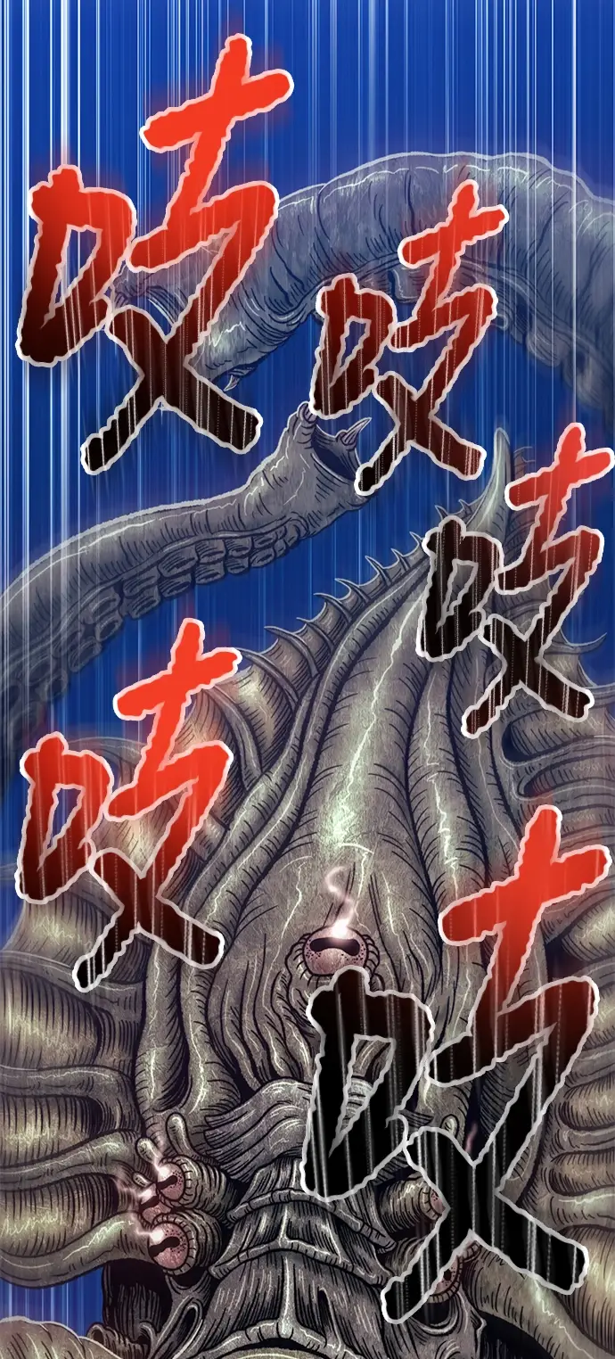 漫画《99强化木棍》[第26话] 露娜（1）第190张图