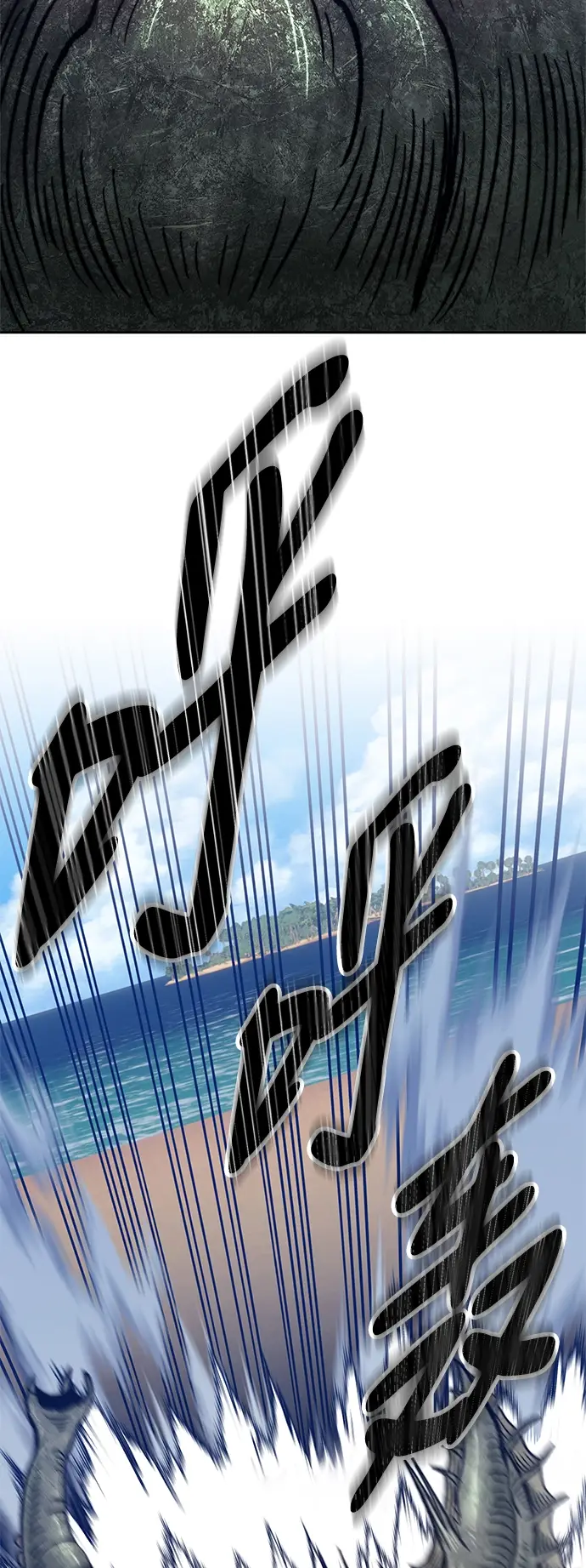 漫画《99强化木棍》[第26话] 露娜（1）第206张图