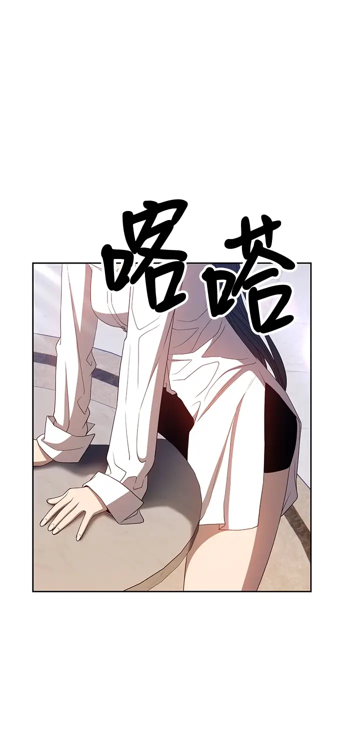 漫画《99强化木棍》[第26话] 露娜（1）第84张图