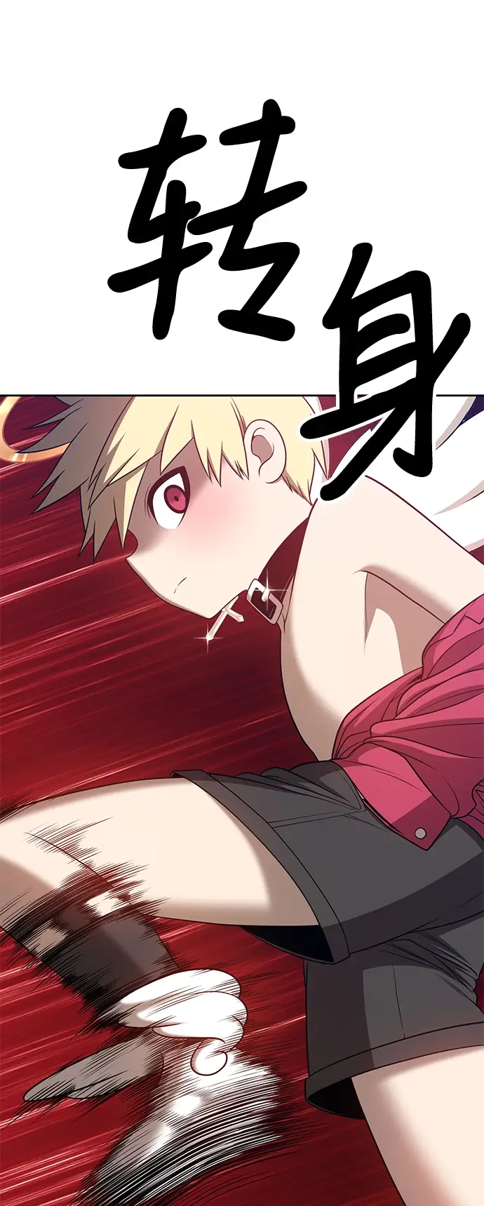 漫画《99强化木棍》[第27话] 露娜（2）第151张图