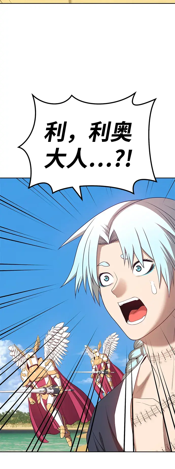漫画《99强化木棍》[第27话] 露娜（2）第156张图