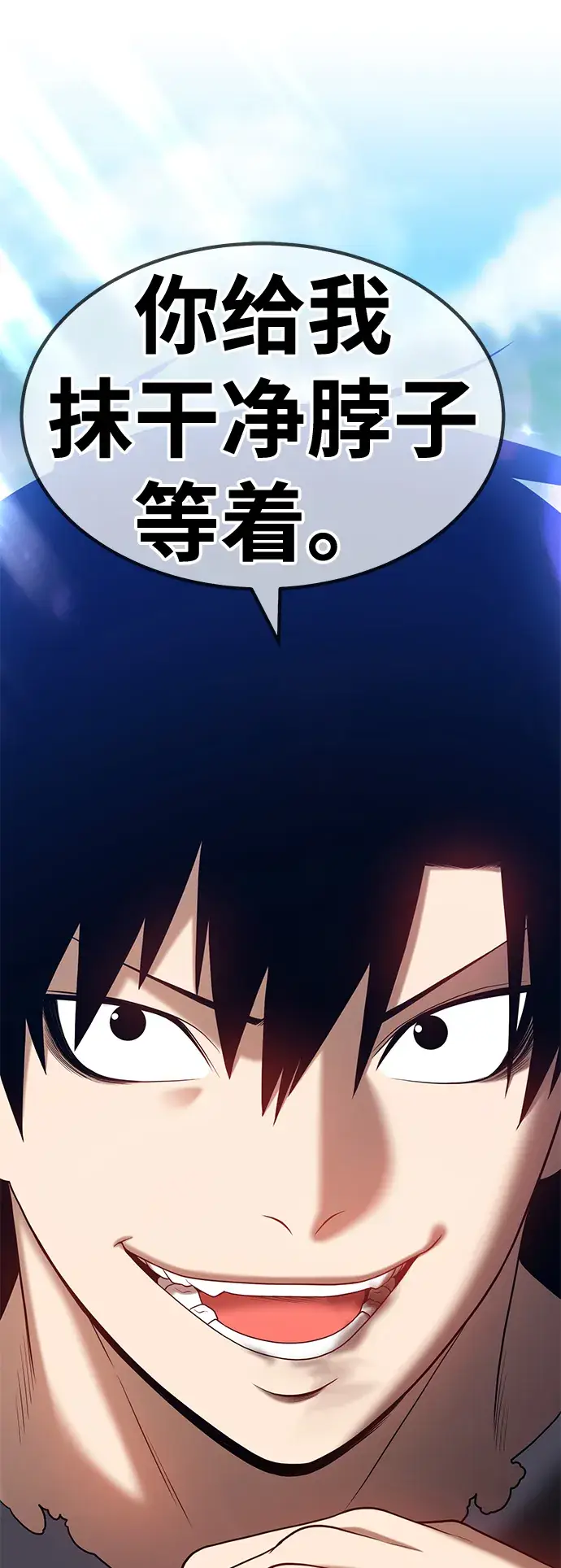 漫画《99强化木棍》[第27话] 露娜（2）第167张图