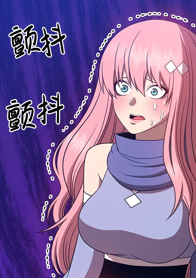 漫画《99强化木棍》[第27话] 露娜（2）第198张图