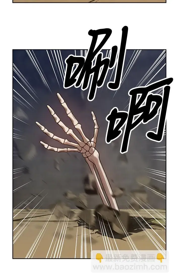 漫画《99强化木棍》[第27话] 露娜（2）第235张图