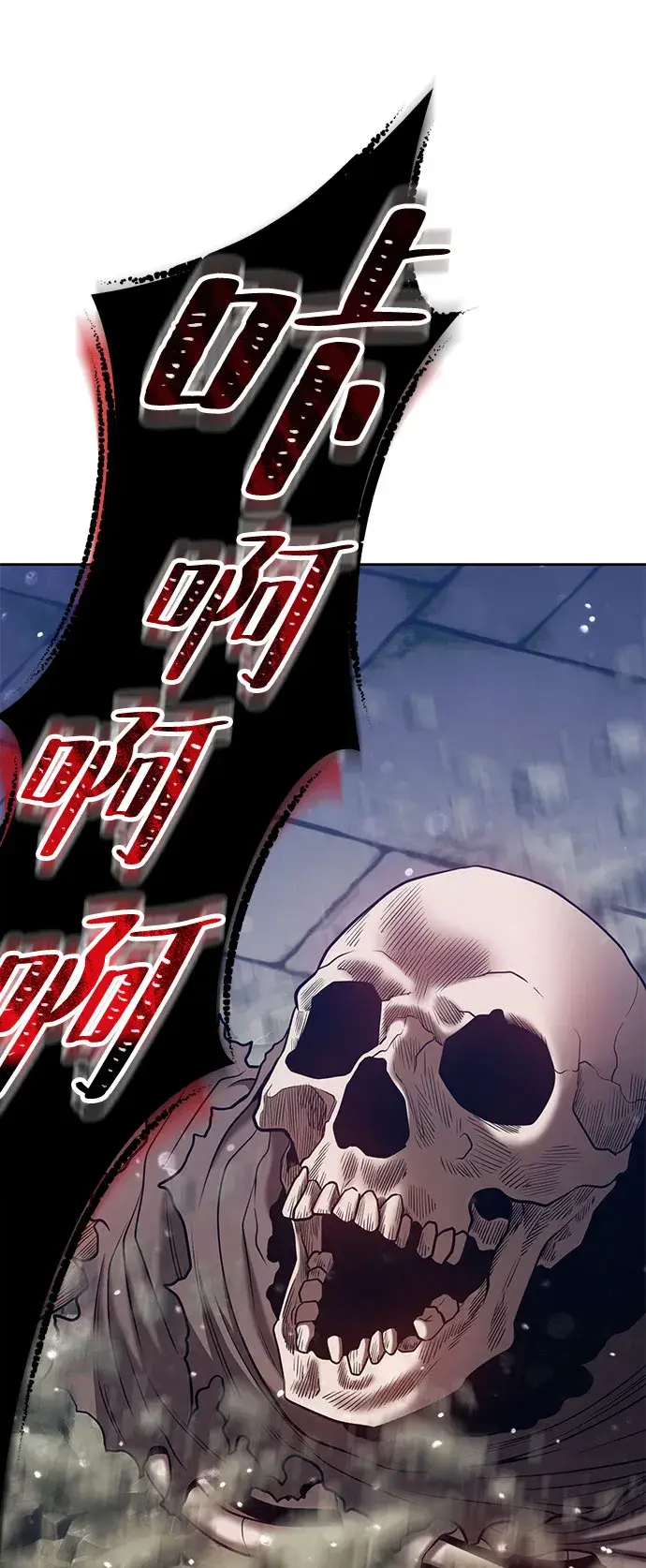 漫画《99强化木棍》[第27话] 露娜（2）第236张图