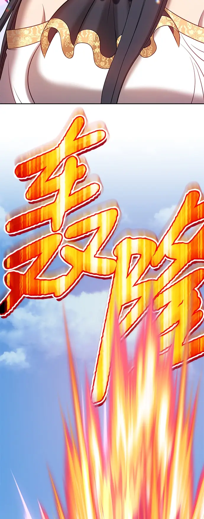漫画《99强化木棍》[第27话] 露娜（2）第244张图
