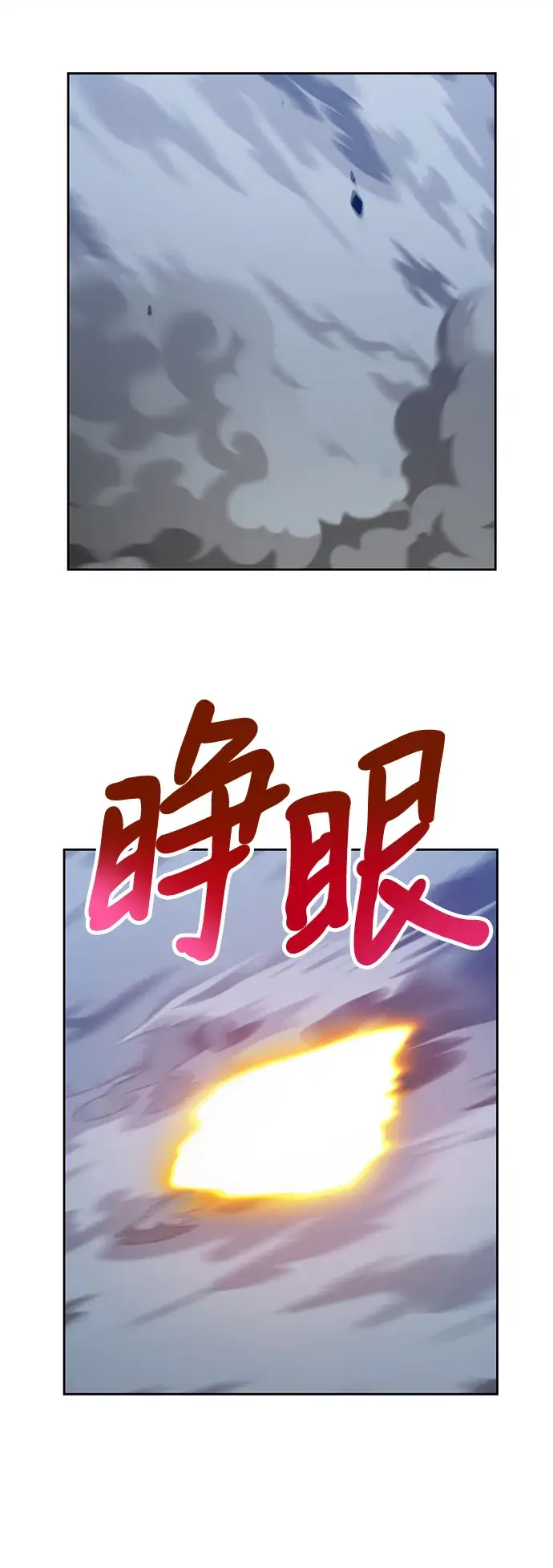 漫画《99强化木棍》[第27话] 露娜（2）第247张图