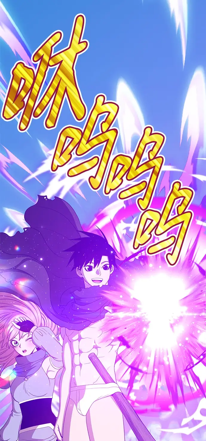 漫画《99强化木棍》[第27话] 露娜（2）第35张图