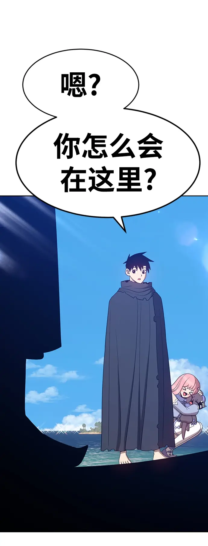 漫画《99强化木棍》[第27话] 露娜（2）第51张图