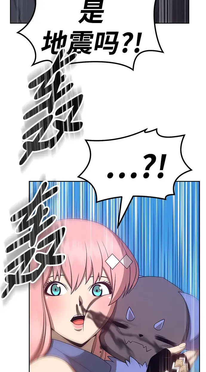 漫画《99强化木棍》[第27话] 露娜（2）第64张图