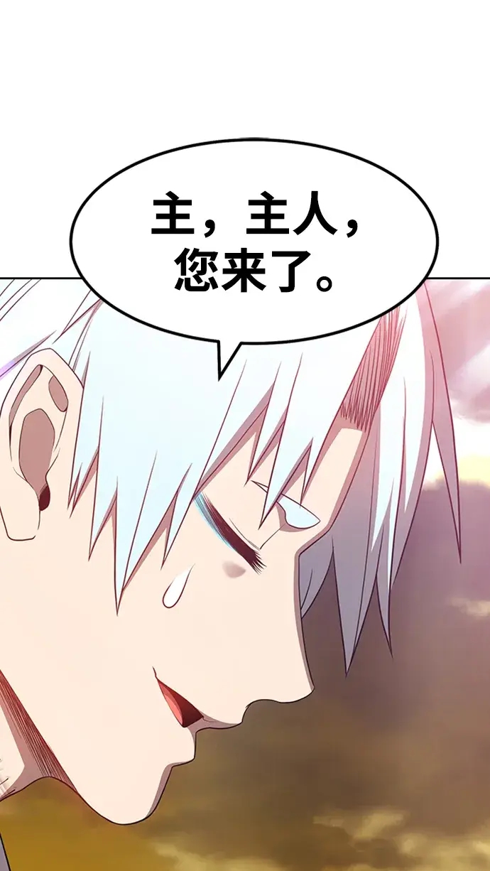 漫画《99强化木棍》[第27话] 露娜（2）第80张图