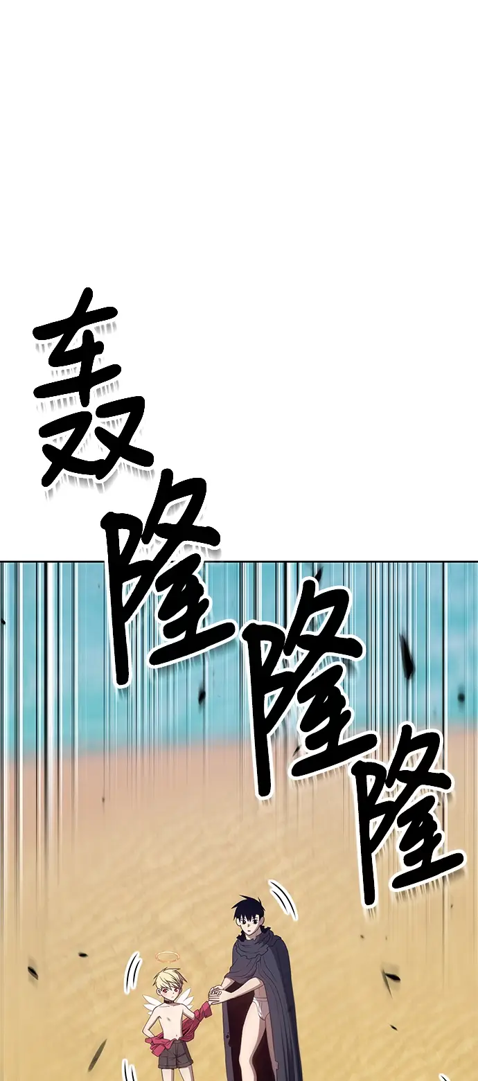 漫画《99强化木棍》[第28话] 勇士约菲（1）第125张图