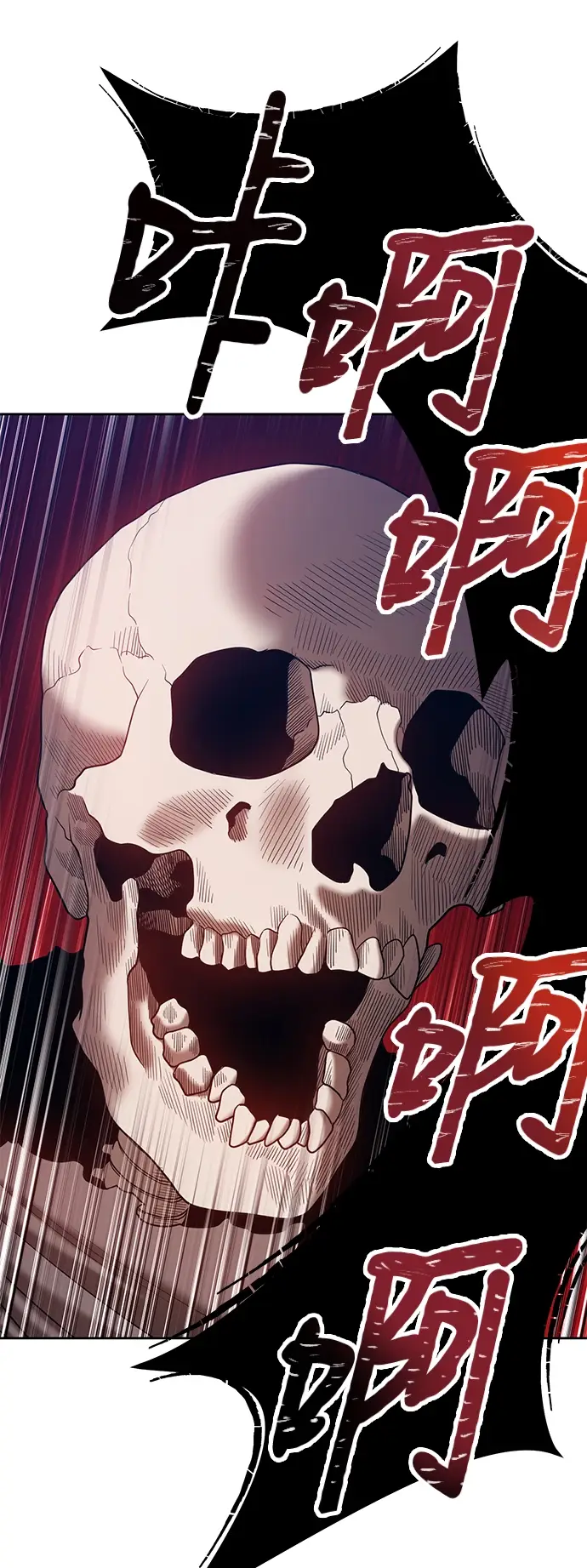 漫画《99强化木棍》[第28话] 勇士约菲（1）第139张图