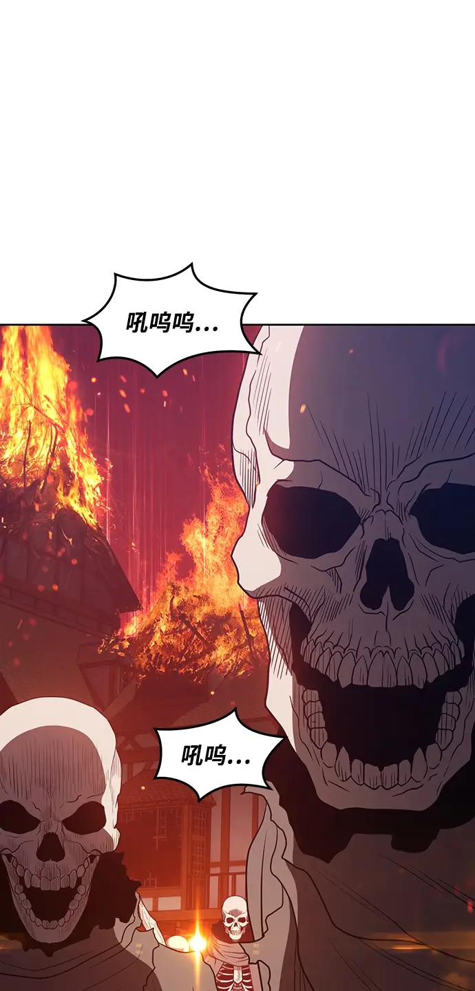 漫画《99强化木棍》[第28话] 勇士约菲（1）第153张图