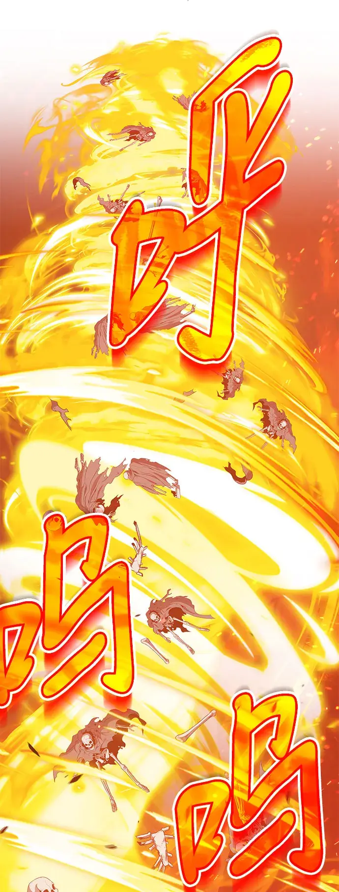 漫画《99强化木棍》[第28话] 勇士约菲（1）第161张图
