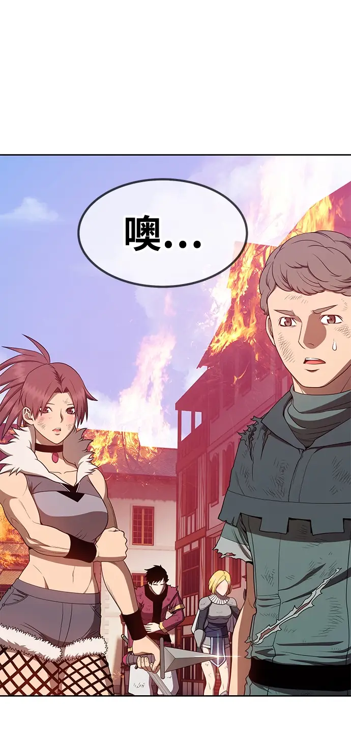 漫画《99强化木棍》[第28话] 勇士约菲（1）第168张图
