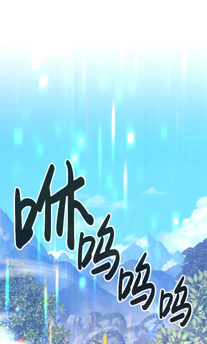 漫画《99强化木棍》[第28话] 勇士约菲（1）第187张图