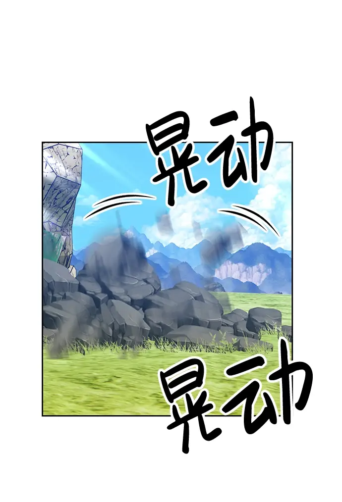 漫画《99强化木棍》[第28话] 勇士约菲（1）第206张图