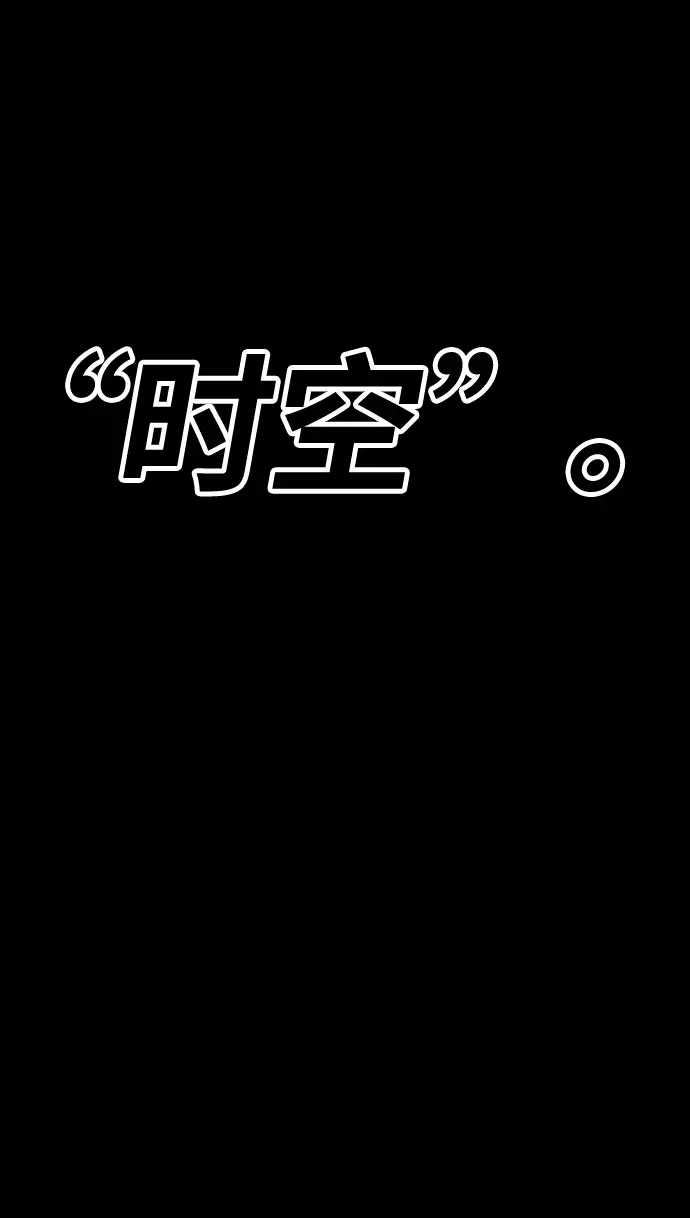 漫画《99强化木棍》[第28话] 勇士约菲（1）第21张图