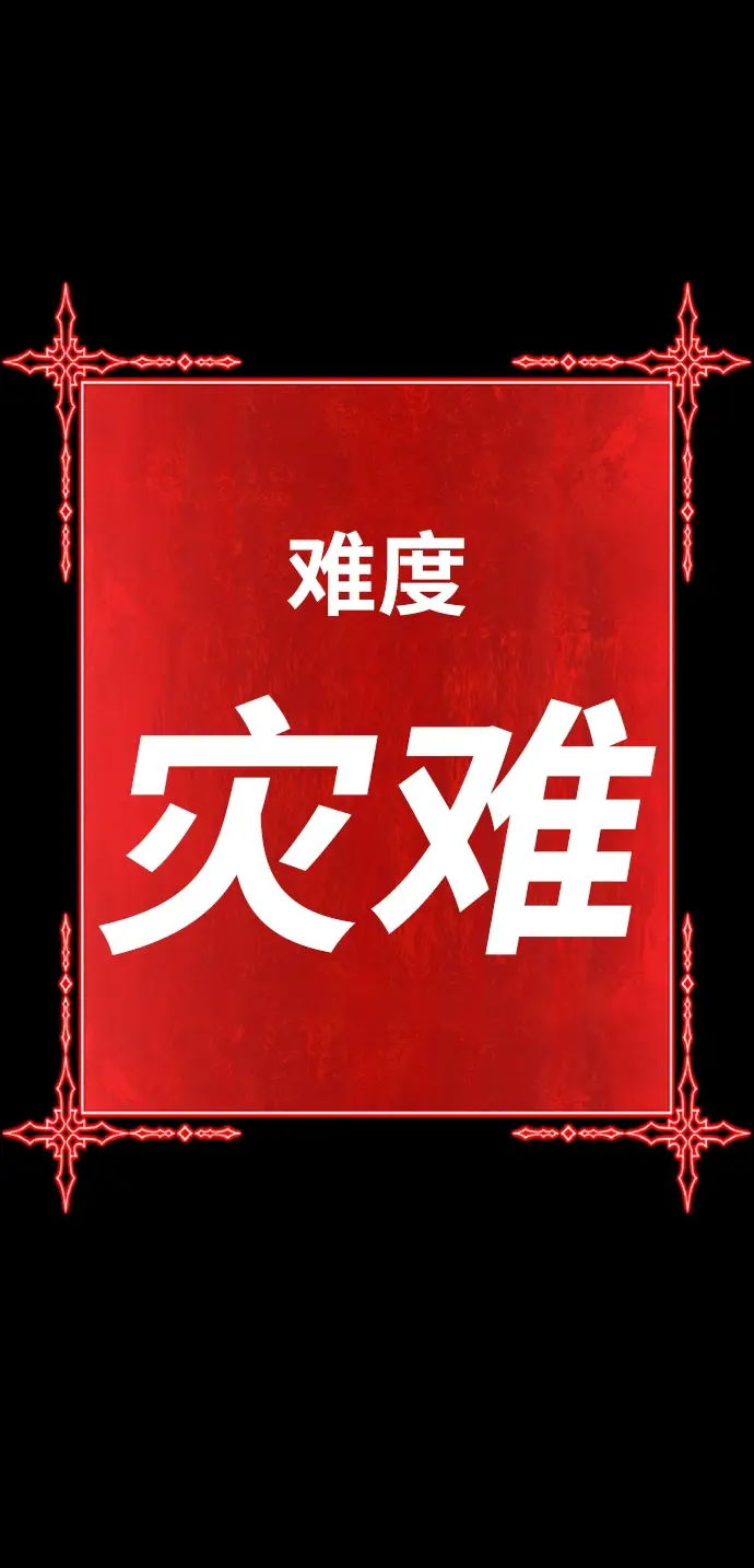 漫画《99强化木棍》[第28话] 勇士约菲（1）第221张图